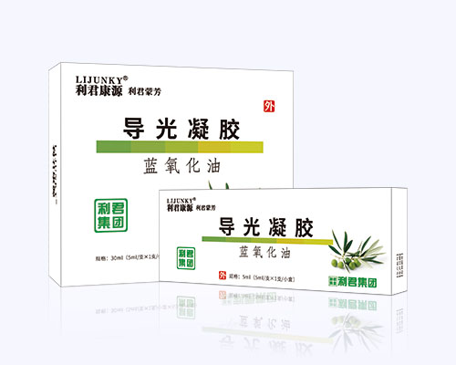 婦科藍(lán)氧化油