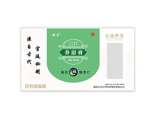 養(yǎng)浴膏·睡眠型