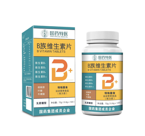 B族維生素片（無(wú)蔗糖型）