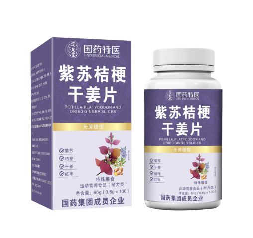 紫蘇桔梗干姜片（無蔗糖型）