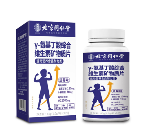 氨基丁酸綜合維生素礦物質(zhì)片