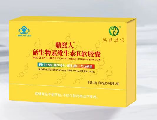 鼎熙人®硒生物素維生素K軟膠囊