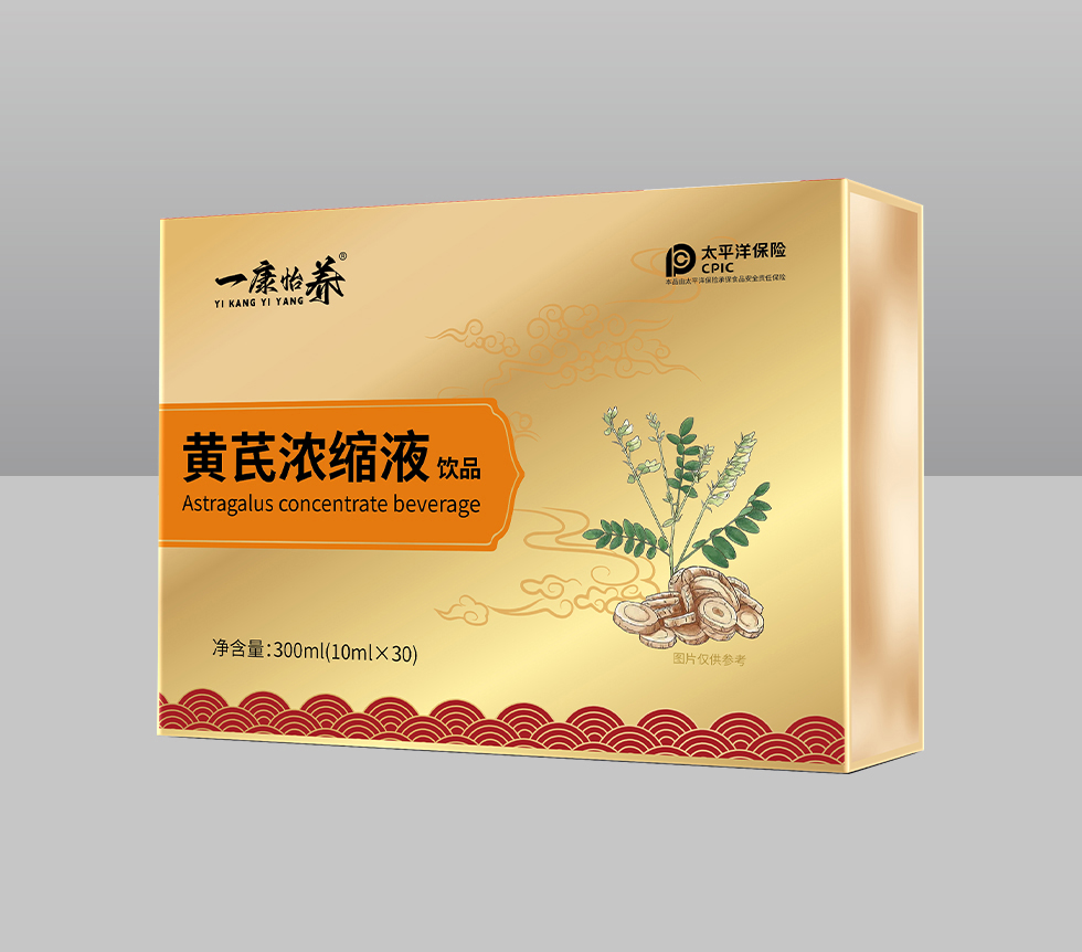 黃芪濃縮液飲品