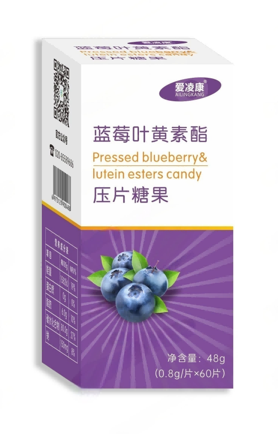 【愛凌康】藍(lán)莓葉黃素脂壓片糖果 各類視力疲勞人群輕松吸收補充五大營養(yǎng)素