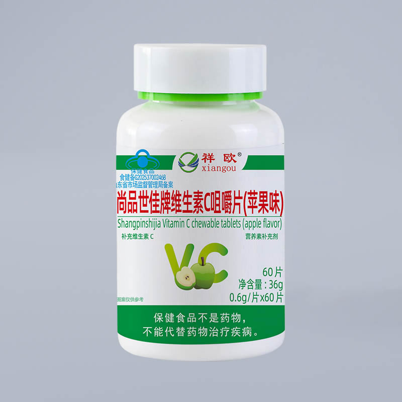 祥歐-尚品世佳牌維生素C咀嚼片(蘋果味）