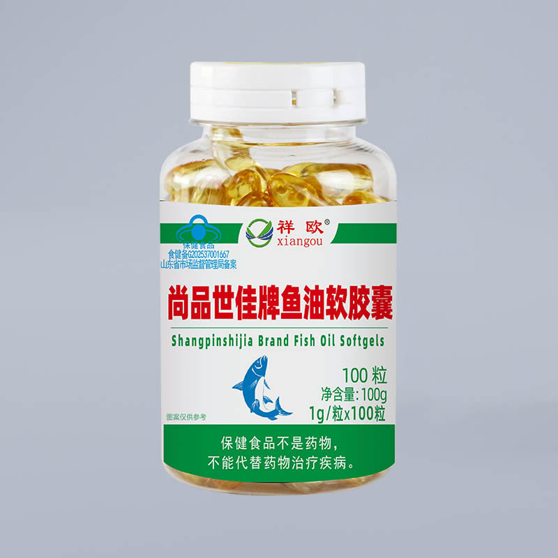 祥歐-尚品世佳牌魚(yú)油軟膠囊