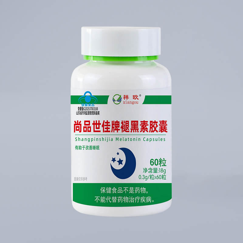 祥歐-尚品世佳牌褪黑素膠囊