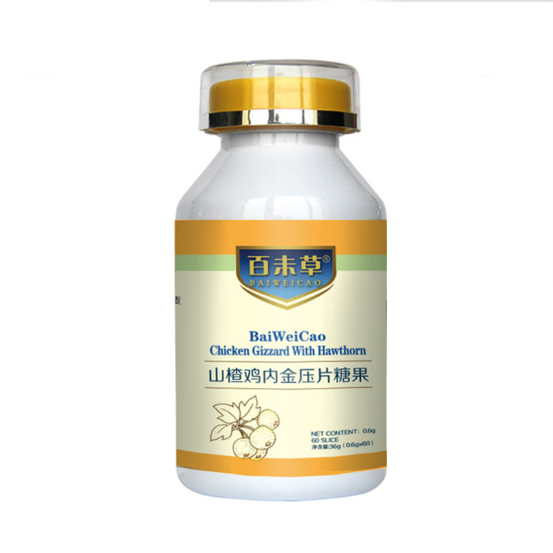 山楂雞內(nèi)金片