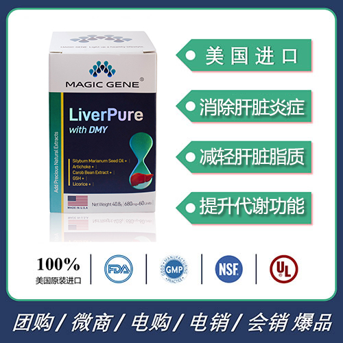 MAGIC GENE 邁吉玵顯齒蛇葡 美國(guó)進(jìn)口