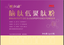 腦肽低聚肽粉