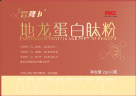 地龍蛋白肽粉