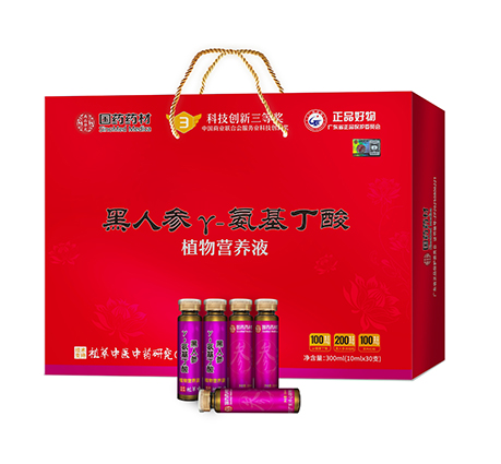 國藥藥材黑人參γ-氨基丁酸植物