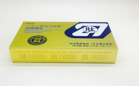 一三一四活力優(yōu)肽特殊膳食