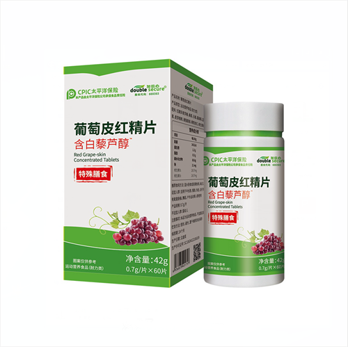 白藜蘆醇 ‖葡萄皮紅精片