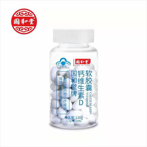 國和堂牌鈣維生素D軟膠囊