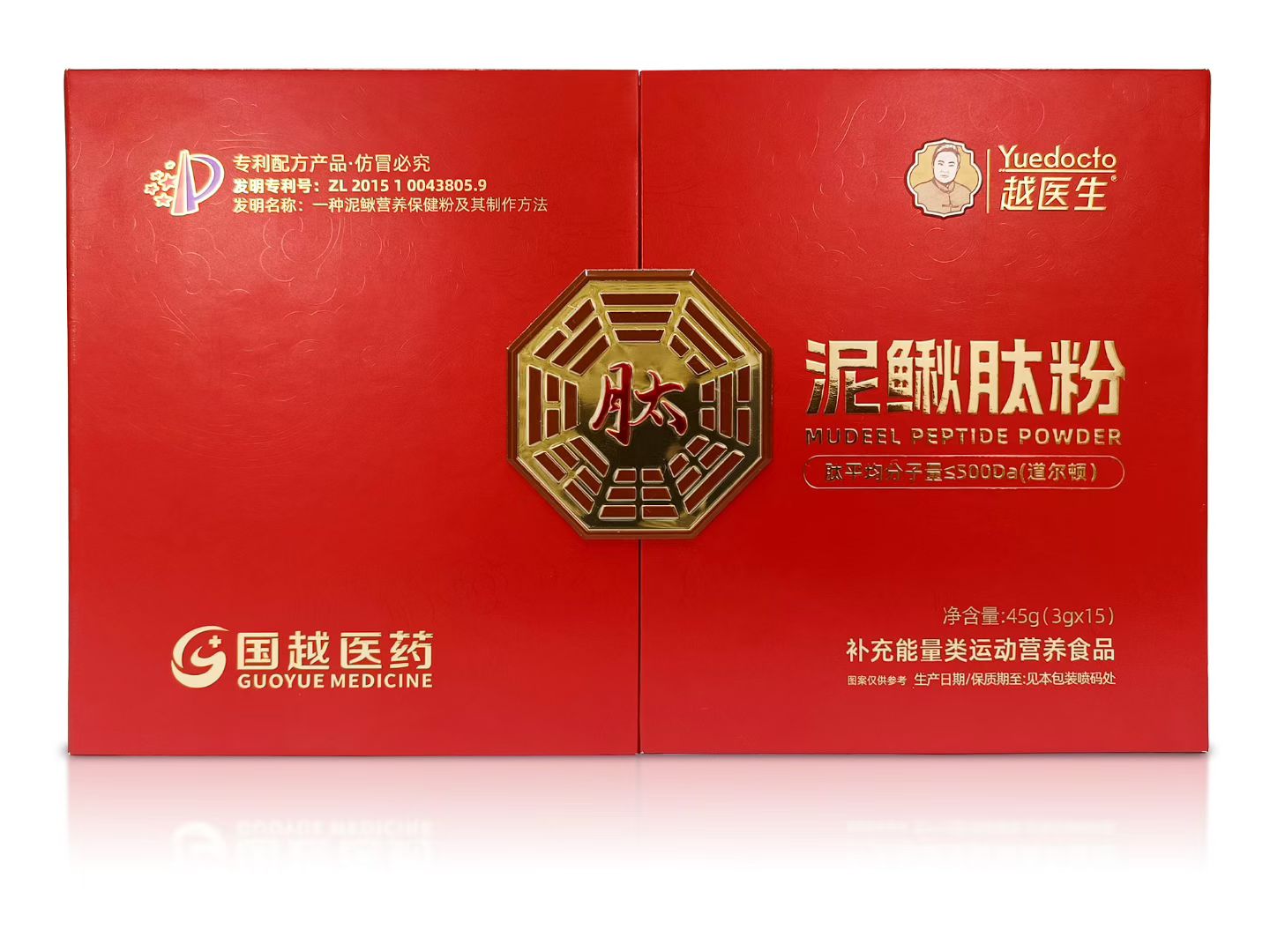 泥鰍肽粉-補(bǔ)血養(yǎng)腎高背書(shū)專利產(chǎn)品可大包可貼牌定制