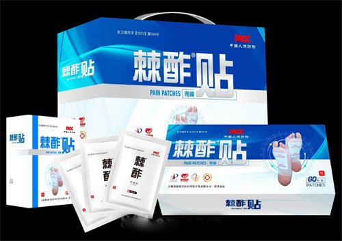 棘酢貼   疼痛貼