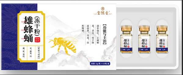 雄蜂蛹凍干粉 中藥飲片