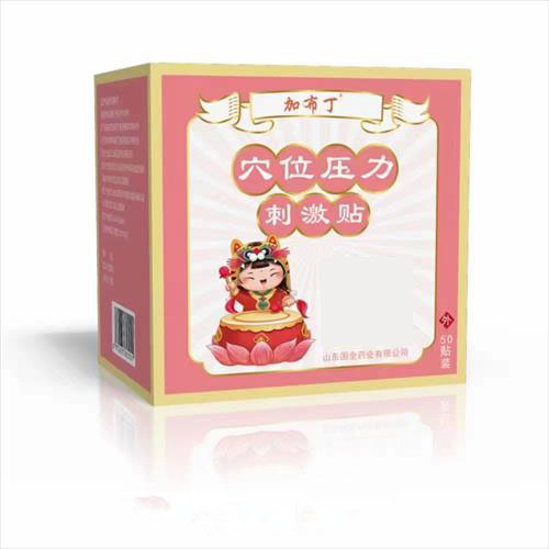 穴位壓力刺激貼 貼劑。