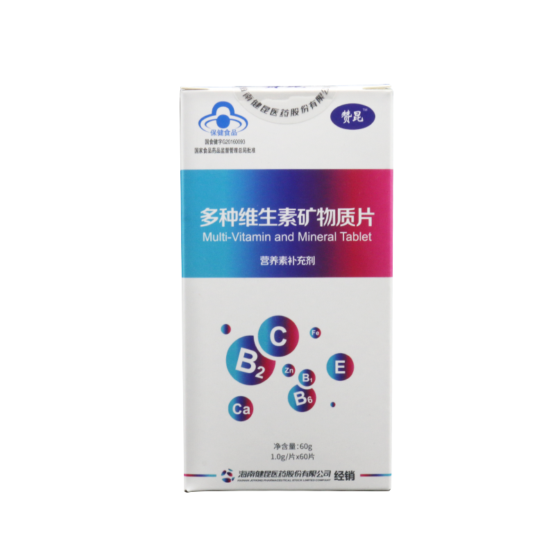 多種維生素礦物質(zhì)片