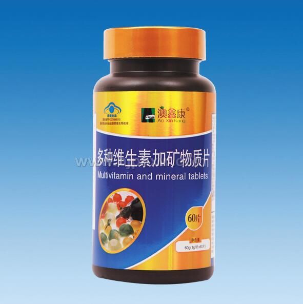 多種維生素加礦物質(zhì)片