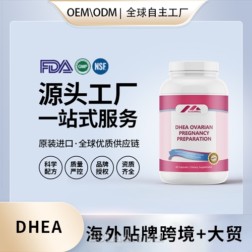 DHEA�ѳ����������M�ڱ��B(y��ng)Ů���ѳ��z���{(di��o)�������|(zh��)���l(f��)��Դ�^���S