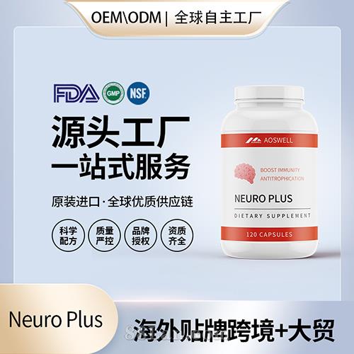 ����Neuro Plus�I�B(y��ng)�a�䄩�X���� ����Դ�^���S�����N��OEM
